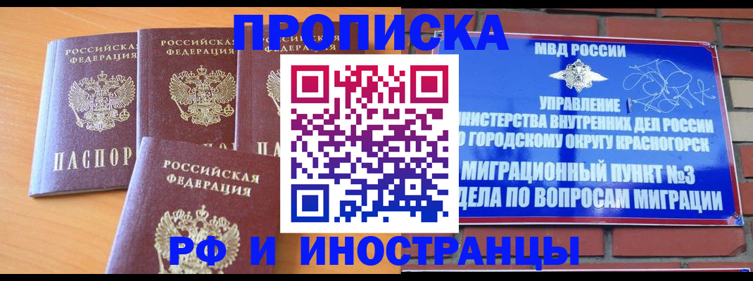 регистрация в Нефтеюганске